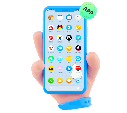 軟件開發、APP